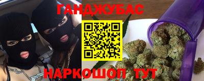 кокаин премиум Гусь-Хрустальный