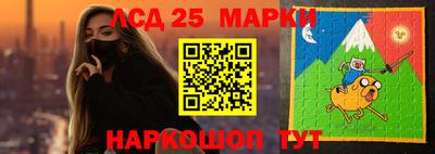 гидропоника Балаково