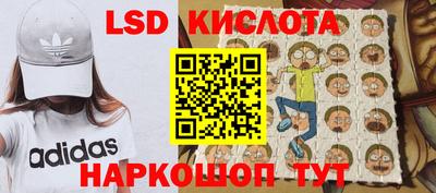 мефедрон Апшеронск