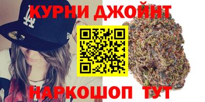 кокаин премиум Гусь-Хрустальный