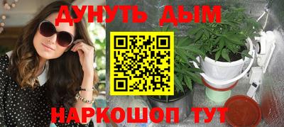меф VHQ Гусиноозёрск
