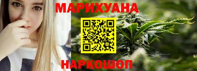 мефедрон Апшеронск