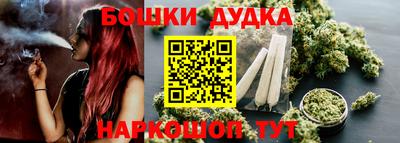 кокаин премиум Гусь-Хрустальный