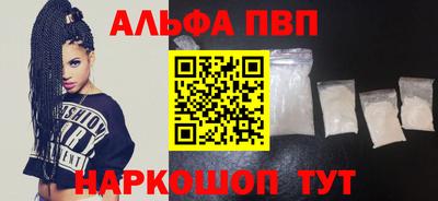 кокаин премиум Гусь-Хрустальный