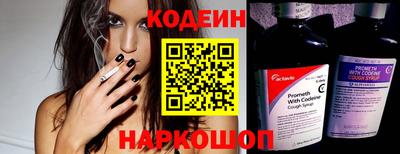 кокаин премиум Гусь-Хрустальный