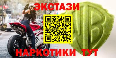 МДМА Гусев
