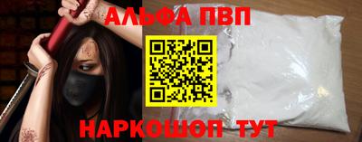 меф VHQ Гусиноозёрск