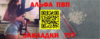 меф VHQ Гусиноозёрск