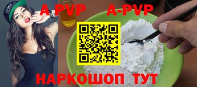 дживик Апрелевка