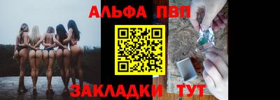 мяу мяу мука Балашиха