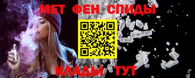 МДМА Гусев