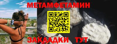 МДМА Гусев