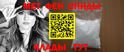 меф VHQ Гусиноозёрск