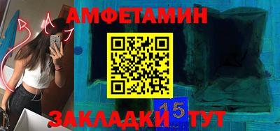меф VHQ Гусиноозёрск