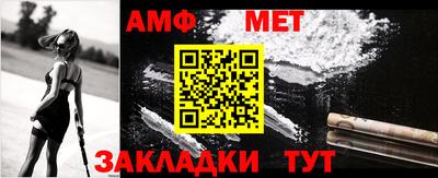 меф VHQ Гусиноозёрск