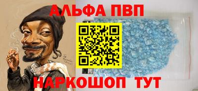 кокаин премиум Гусь-Хрустальный