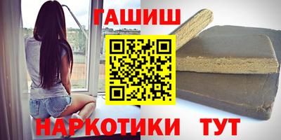 меф VHQ Гусиноозёрск