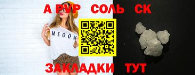 мяу мяу мука Балашиха