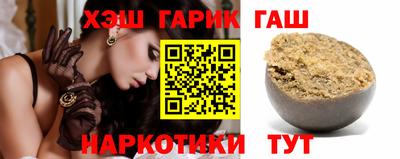 меф VHQ Гусиноозёрск