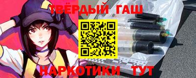 мефедрон Апшеронск