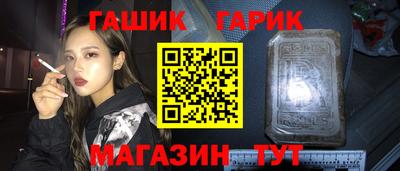 МДМА Гусев
