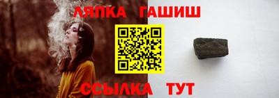 мефедрон Апшеронск