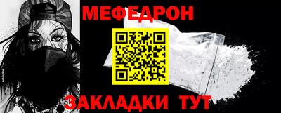 меф VHQ Гусиноозёрск