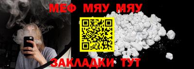 меф VHQ Гусиноозёрск