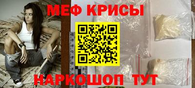 меф VHQ Гусиноозёрск
