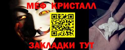 кокаин премиум Гусь-Хрустальный