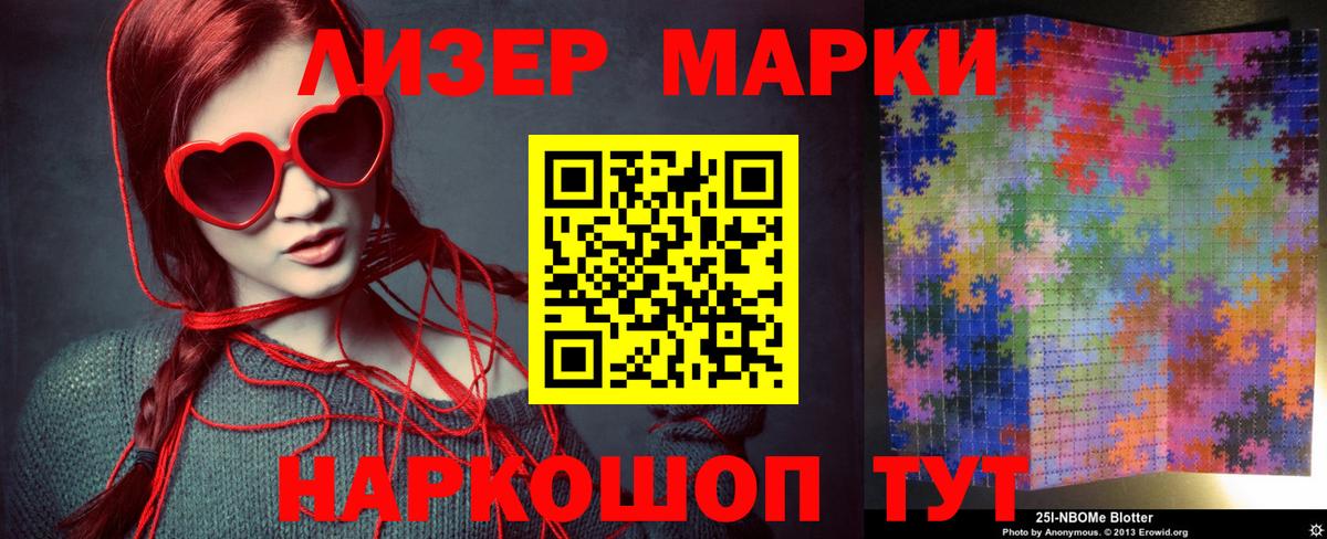 Лсд 25 экстази кислота  Вход с VPN  LSD-25 экстази  Лсд 25 экстази кислота  Красноярск 