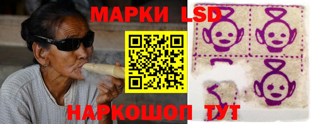 LSD-25 экстази ecstasy  ЛСД экстази кислота  Красноярск 
