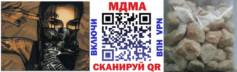 МДМА молли  купить закладку  Красноярск 