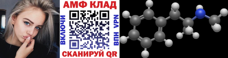 Метамфетамин Methamphetamine  Красноярск 