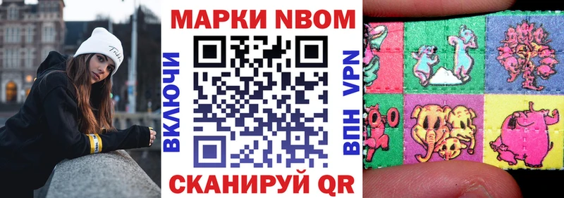Марки NBOMe 1,5мг blacksprut зеркало Красноярск