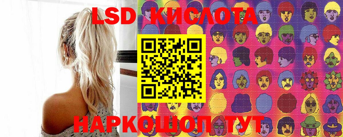 Марки NBOMe 1,5мг  Марки NBOMe  Марки NBOMe 1,5мг  Красноярск 