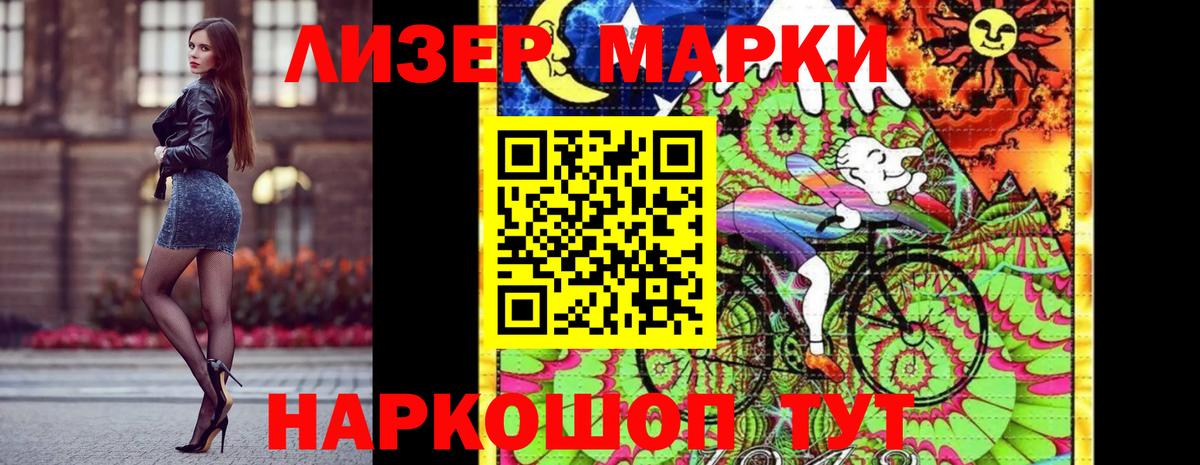 Марки N-bome 1,5мг Красноярск
