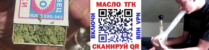 Дистиллят ТГК Wax  продажа наркотиков  мориарти какой сайт  Красноярск 