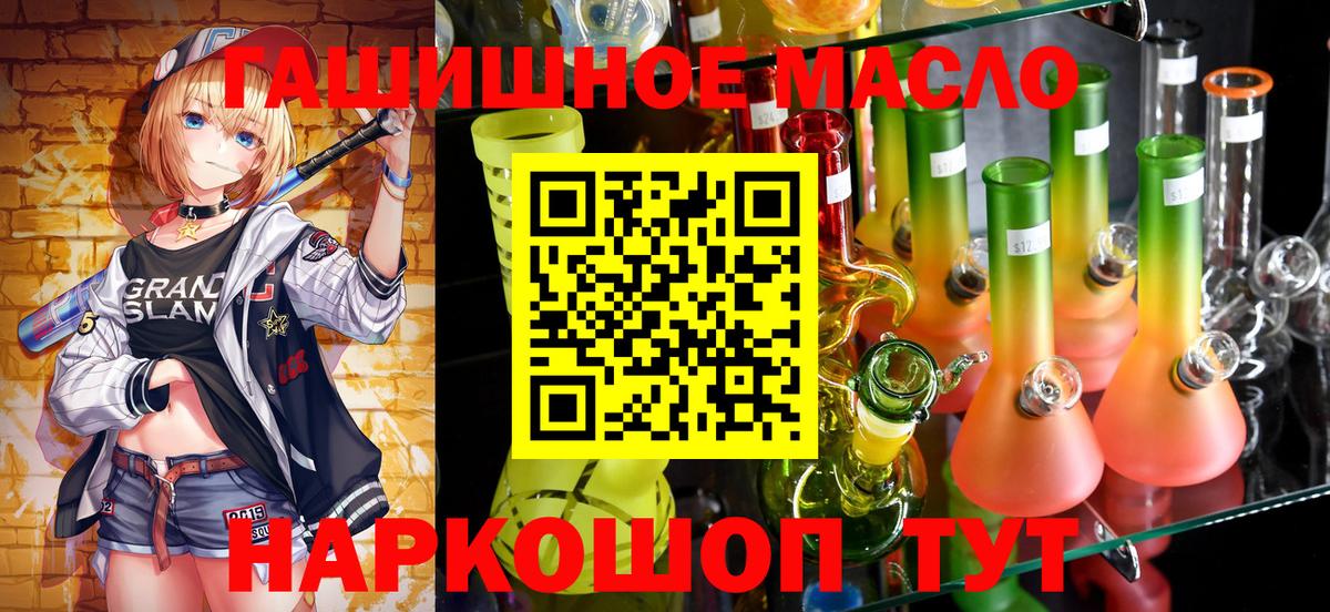 ТГК вейп с тгк Красноярск