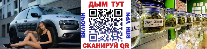 Бошки Шишки конопля  где продают   kraken ссылки  Красноярск 