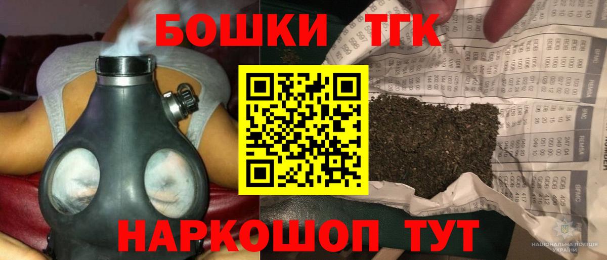 МАРИХУАНА индика  Бошки марихуана White Widow  Красноярск  МАРИХУАНА планчик  Канабис тримм 